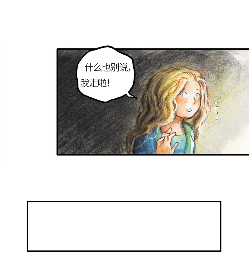 26 薄荷巧克力I-第26话