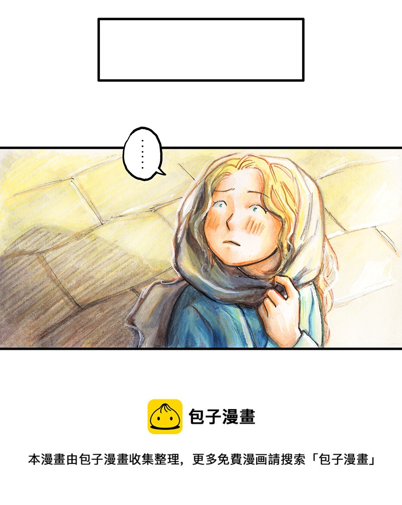 26 薄荷巧克力I-第26话