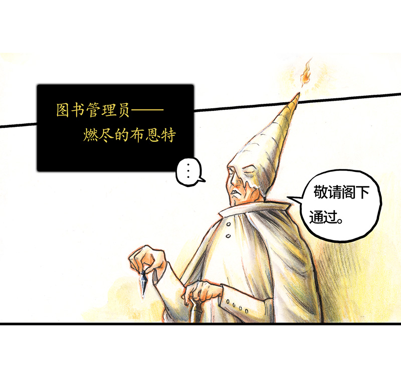 26 薄荷巧克力I-第26话