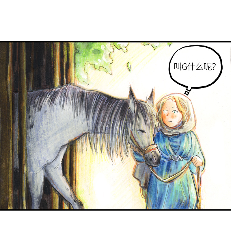 26 薄荷巧克力I-第26话