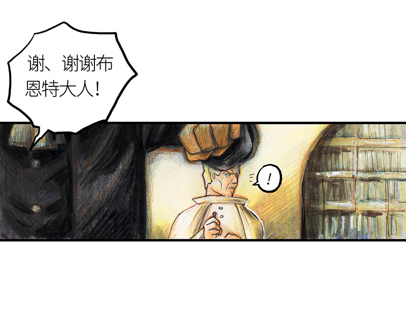 26 薄荷巧克力I-第26话