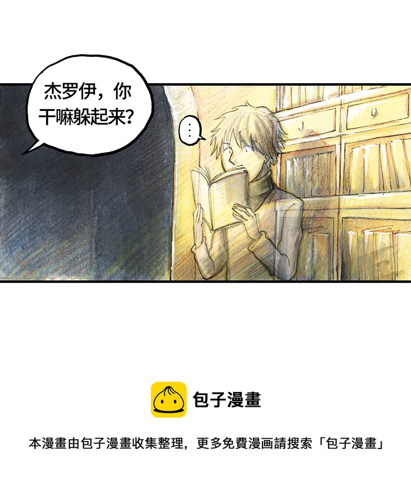 26 薄荷巧克力I-第26话