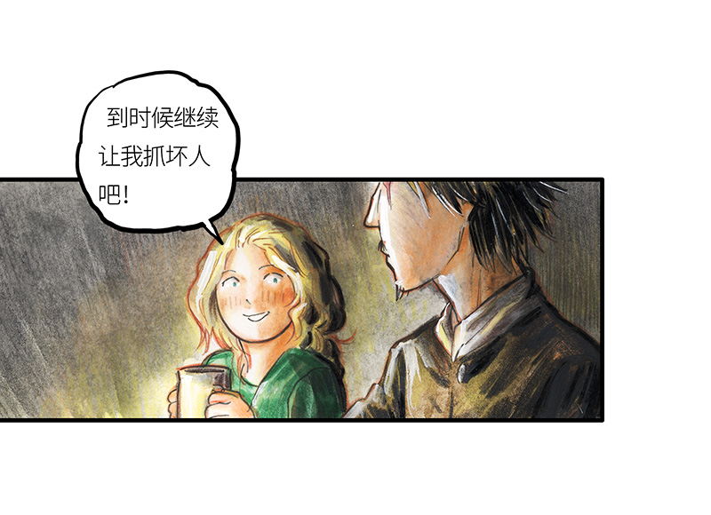 28 实习吟游诗人I-第28话