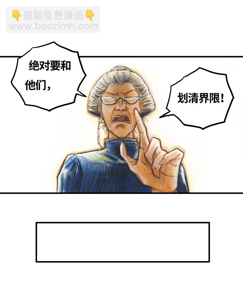 30 神之子(1/2)-第30话