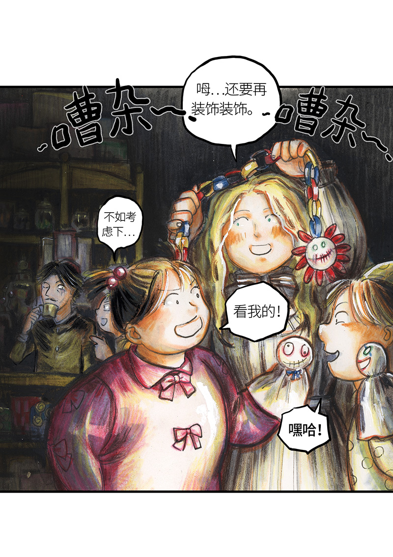 30 神之子(1/2)-第30话