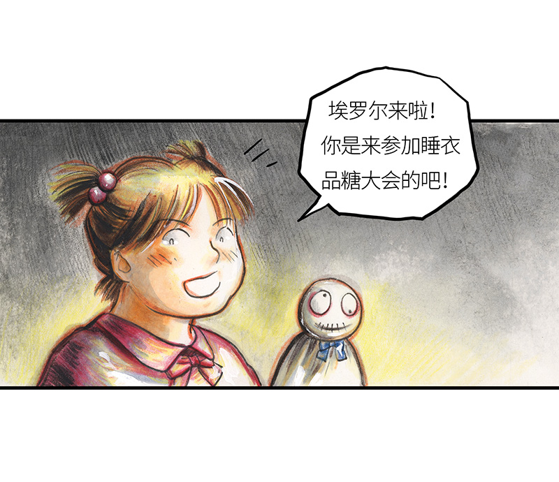 30 神之子(1/2)-第30话