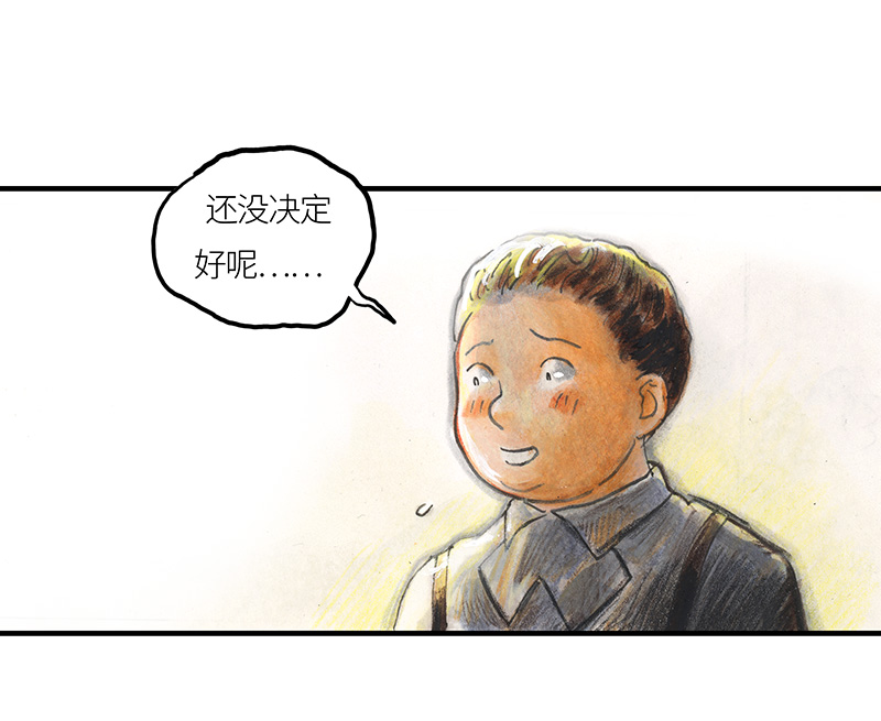 30 神之子(1/2)-第30话