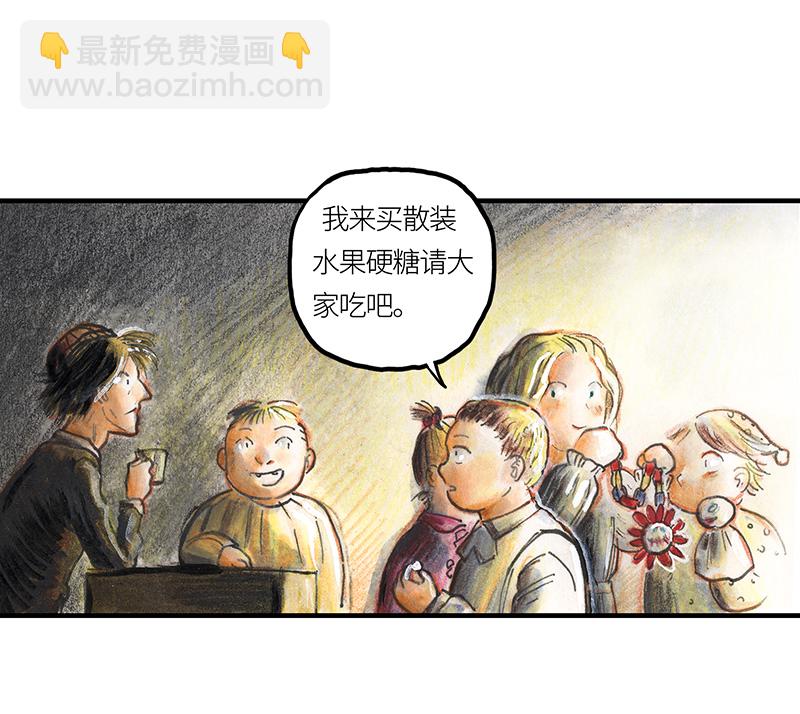 30 神之子(1/2)-第30话