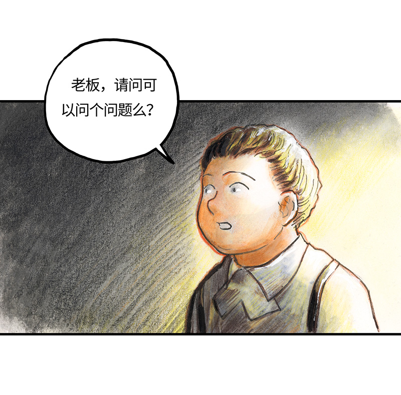 30 神之子(1/2)-第30话