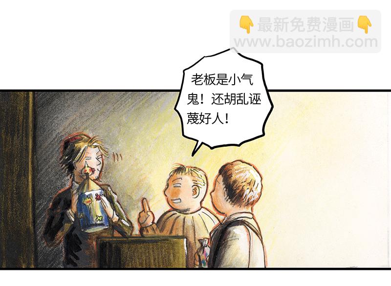 30 神之子(1/2)-第30话