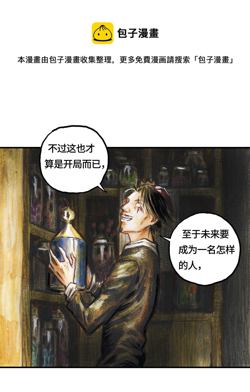 30 神之子(1/2)-第30话