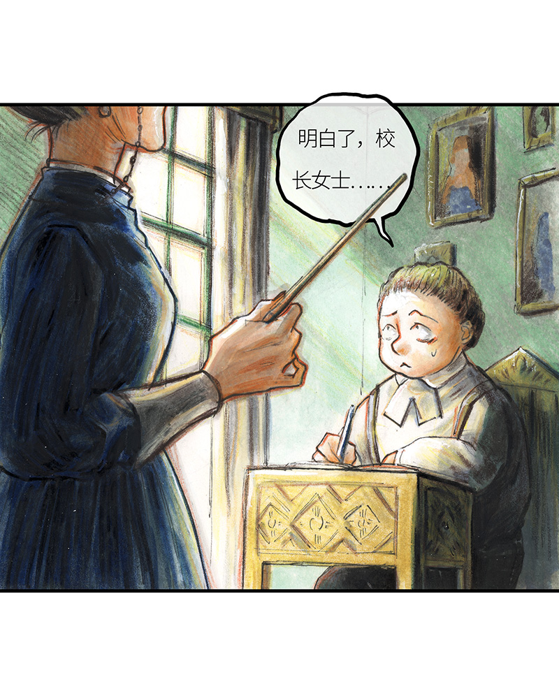 30 神之子(1/2)-第30话