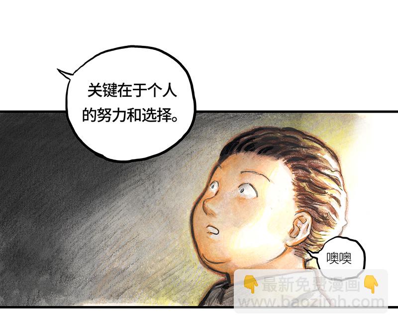 30 神之子(1/2)-第30话