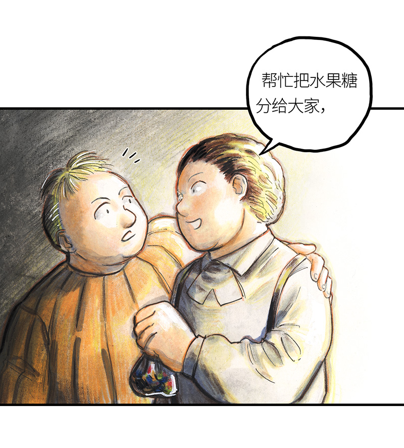 30 神之子(1/2)-第30话