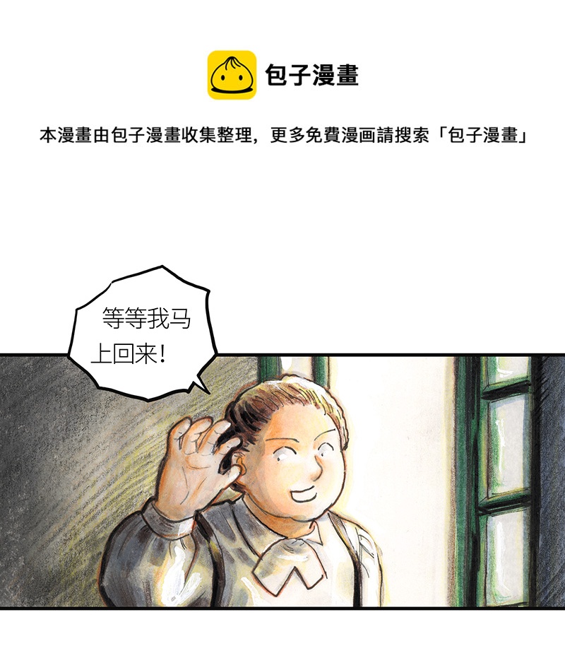 30 神之子(1/2)-第30话