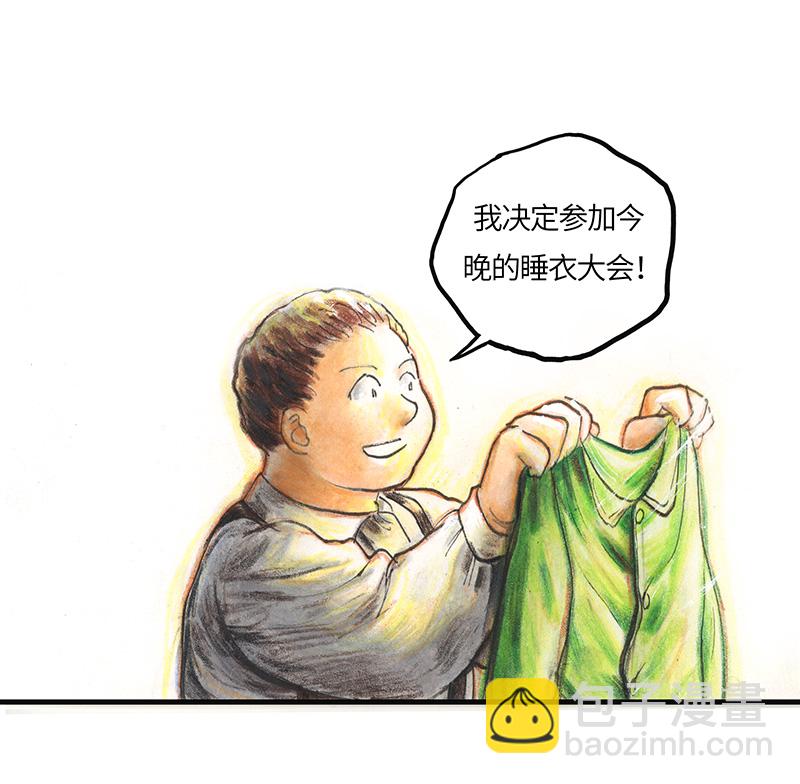 30 神之子(1/2)-第30话