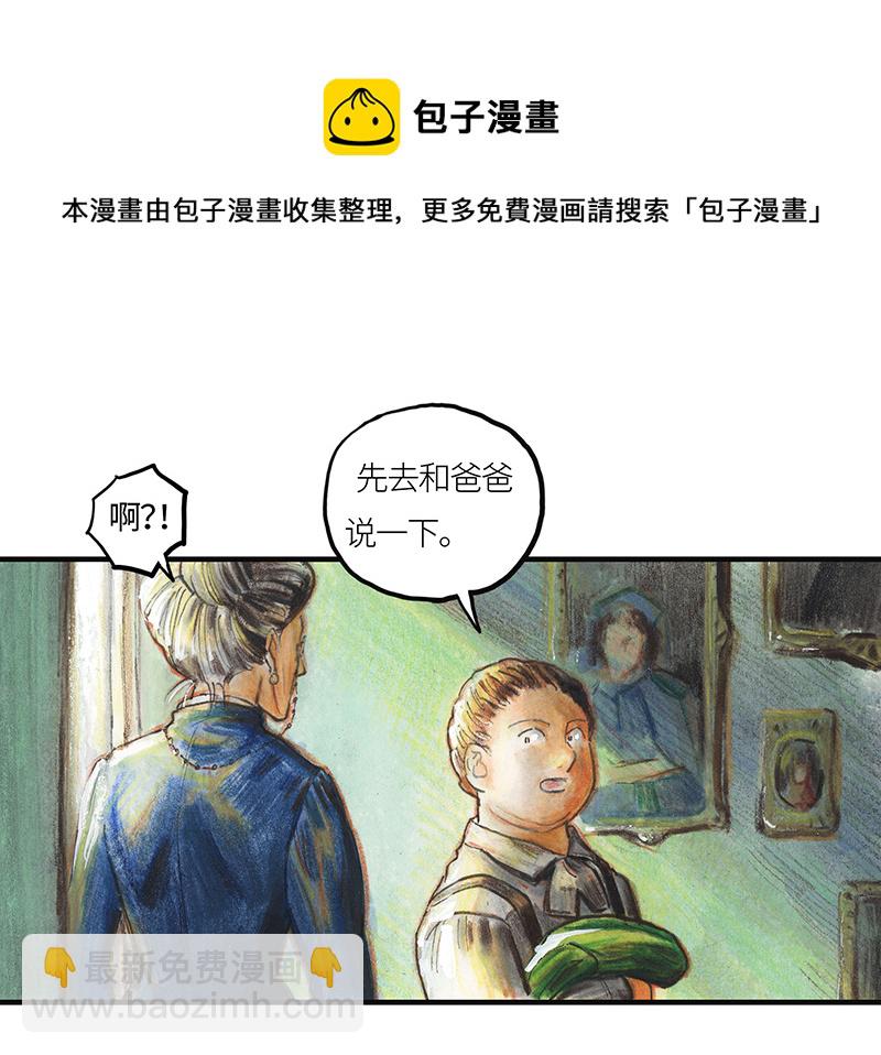 30 神之子(1/2)-第30话