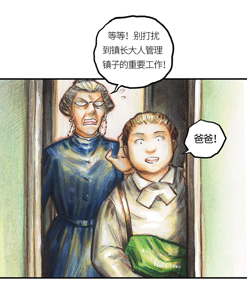 30 神之子(1/2)-第30话