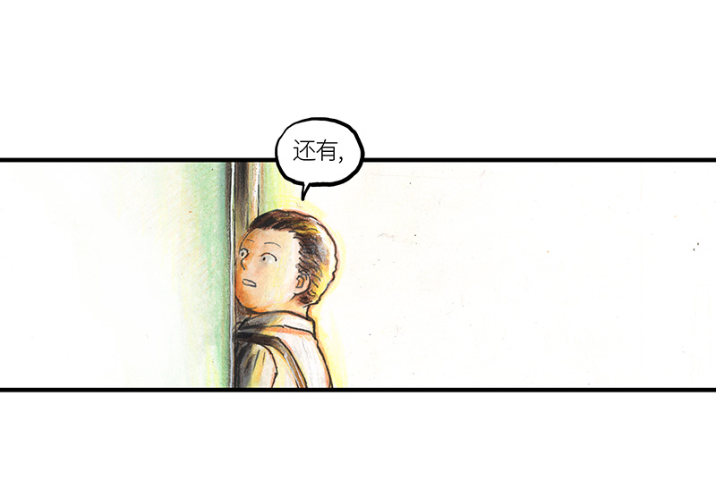 30 神之子(1/2)-第30话