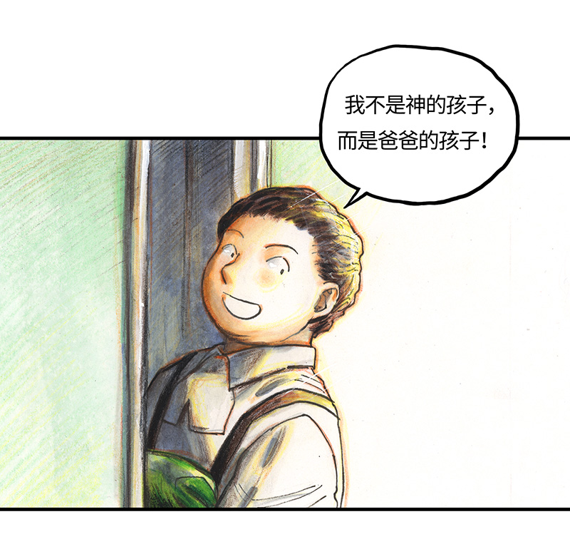 30 神之子(1/2)-第30话