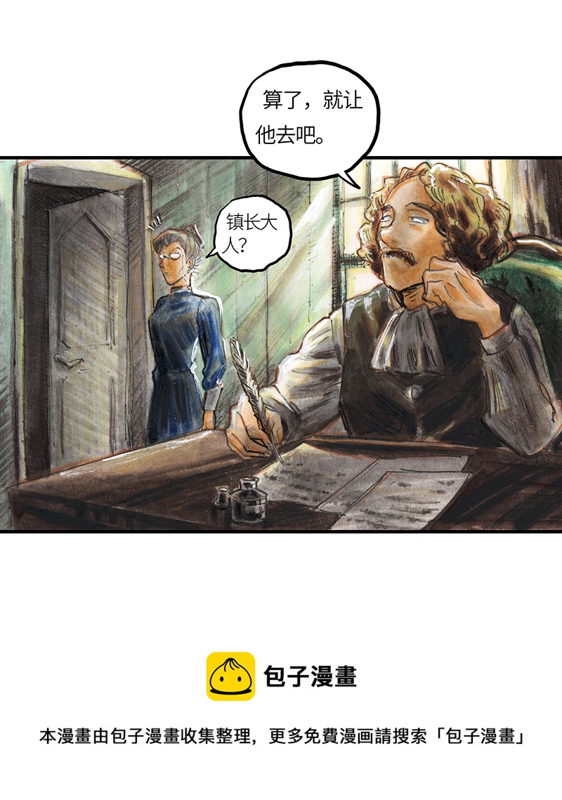 30 神之子(1/2)-第30话