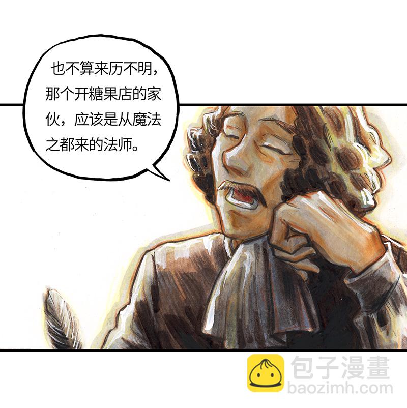 30 神之子(1/2)-第30话