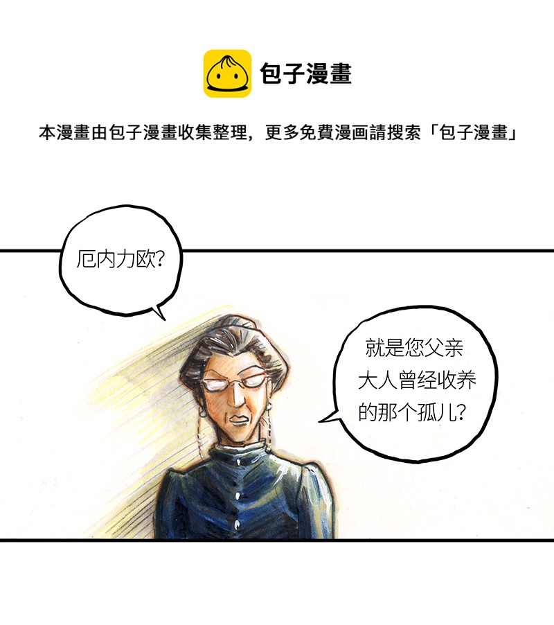 30 神之子(1/2)-第30话