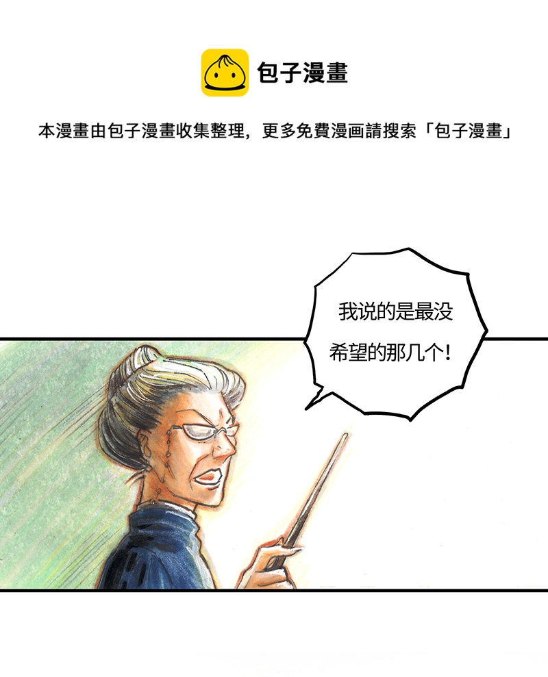 30 神之子(1/2)-第30话