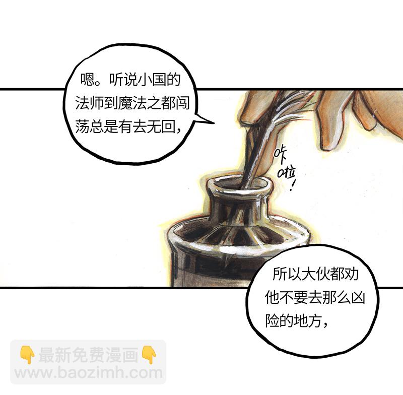 30 神之子(1/2)-第30话