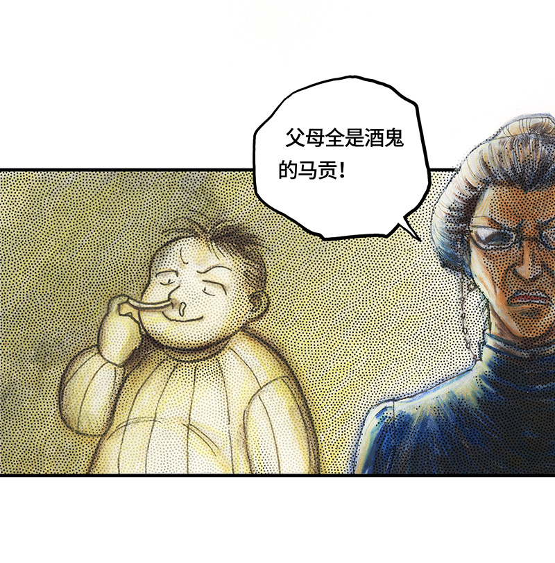 30 神之子(1/2)-第30话