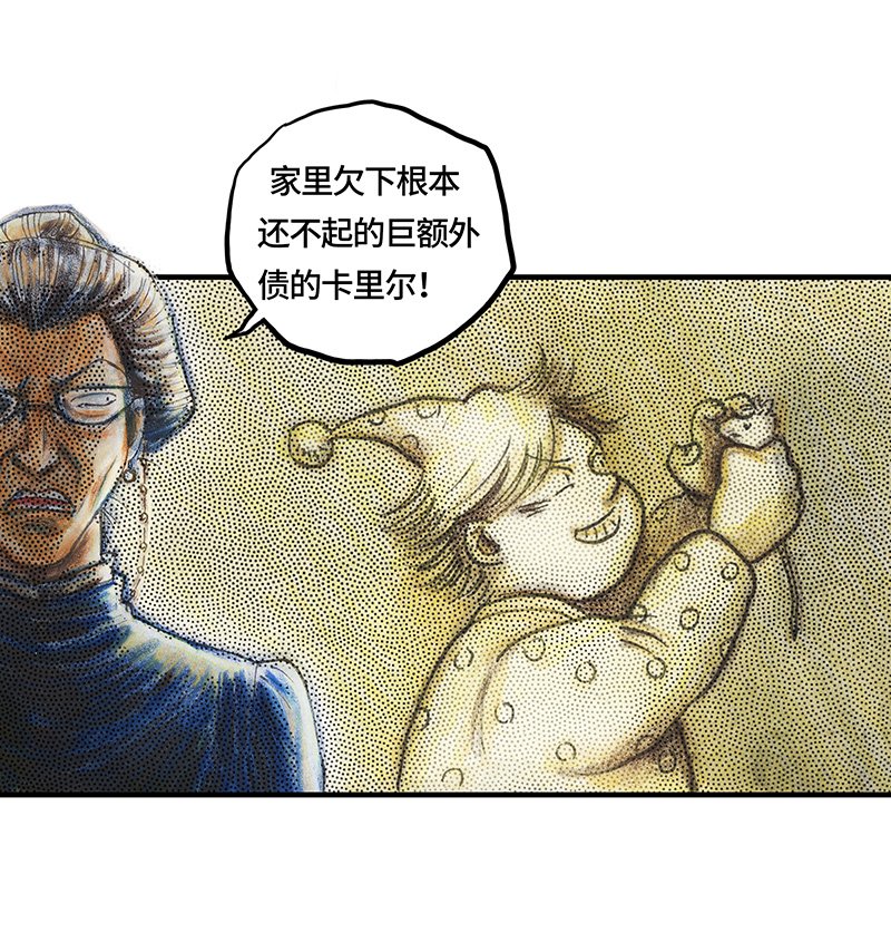 30 神之子(1/2)-第30话