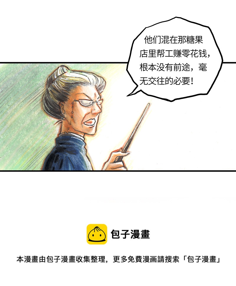 30 神之子(1/2)-第30话