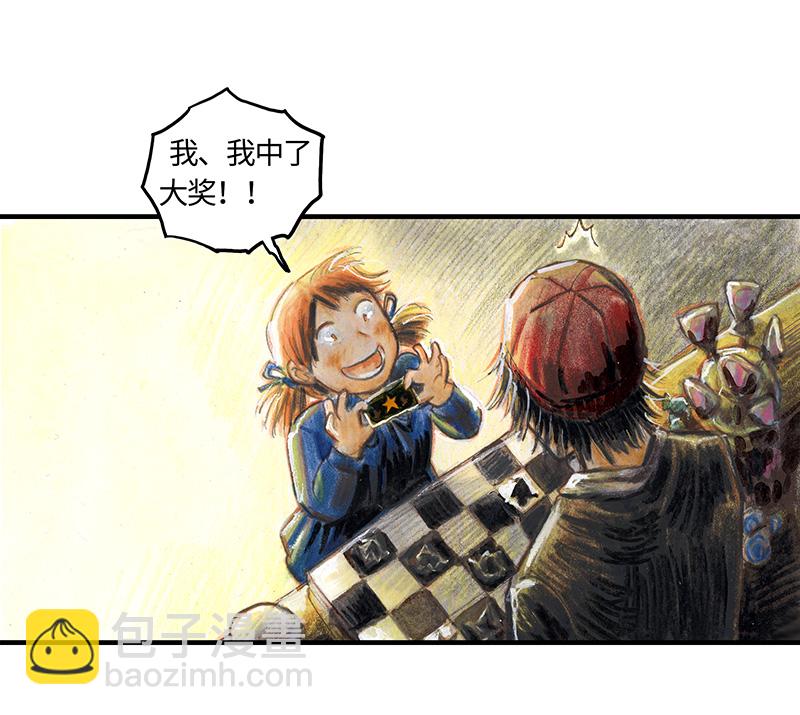 32 随机糖(1/2)-第32话