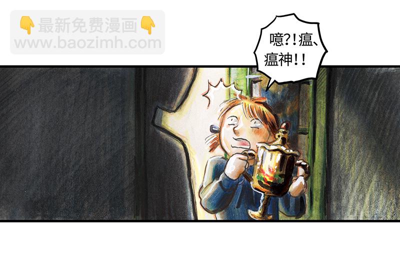 32 随机糖(1/2)-第32话