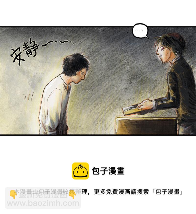 32 随机糖(1/2)-第32话