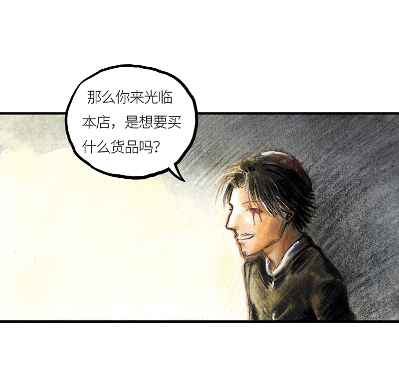 32 随机糖(1/2)-第32话