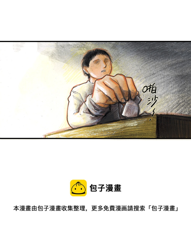 32 随机糖(1/2)-第32话