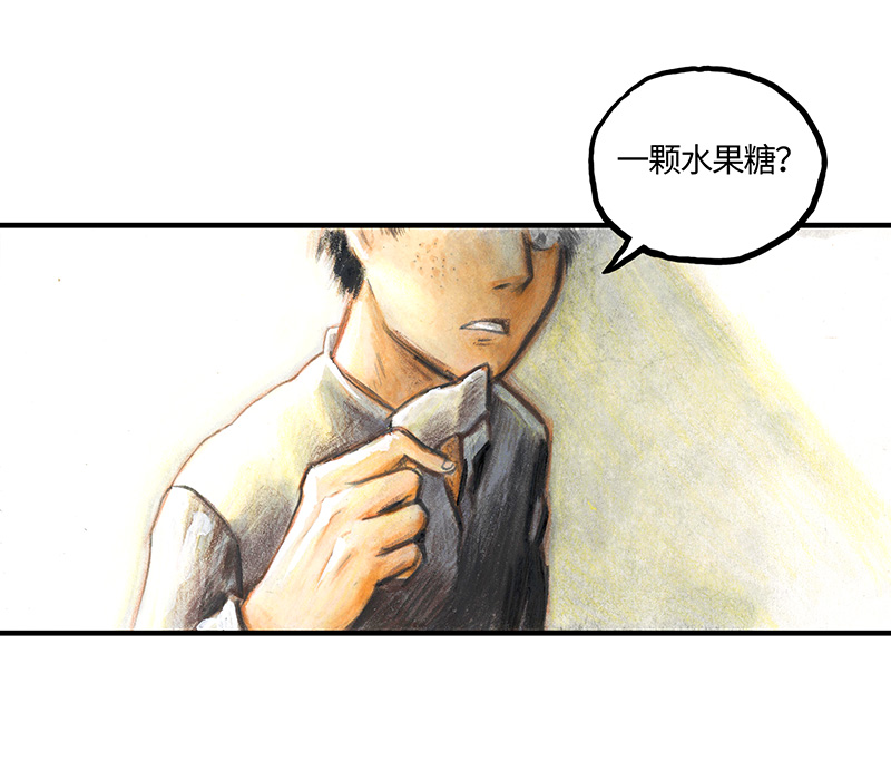 32 随机糖(1/2)-第32话