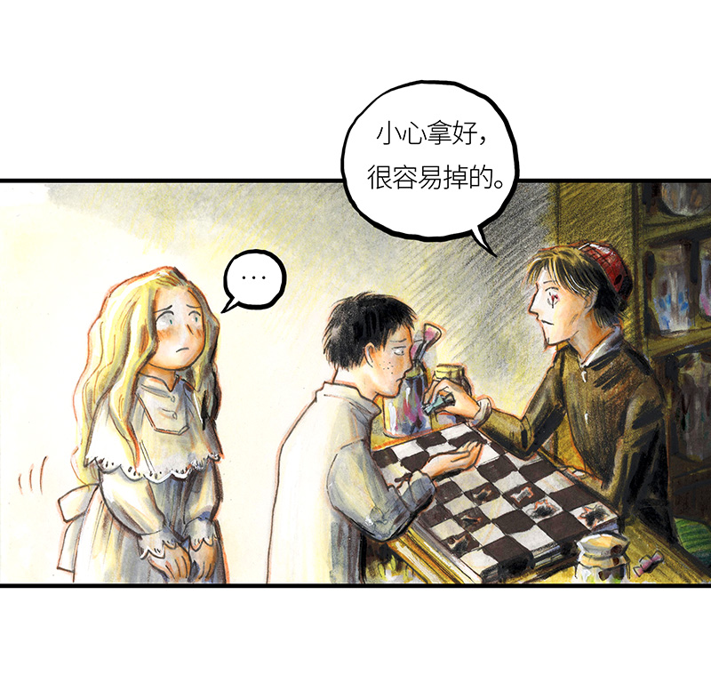 32 随机糖(1/2)-第32话