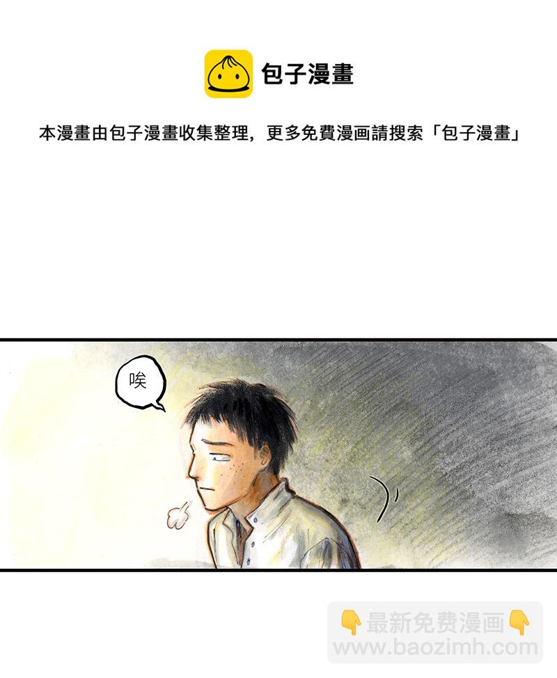 32 随机糖(1/2)-第32话