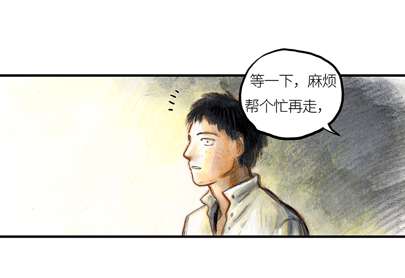 32 随机糖(1/2)-第32话