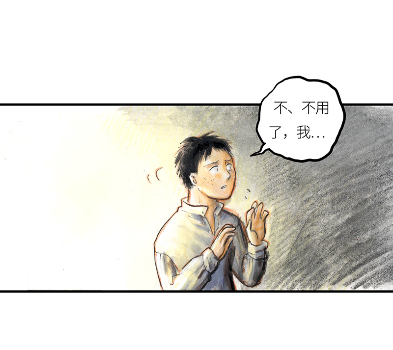 32 随机糖(1/2)-第32话