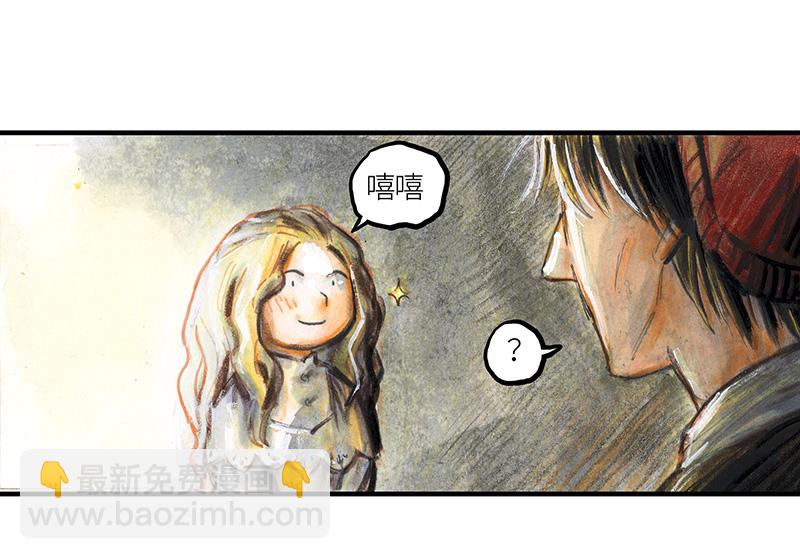 32 随机糖(1/2)-第32话