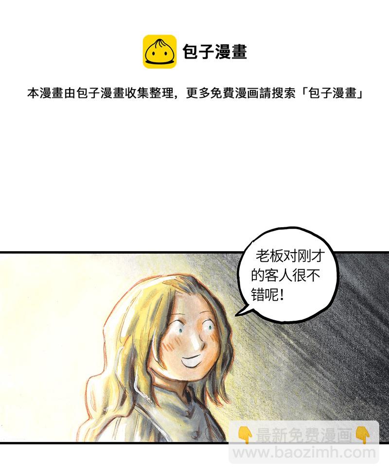 32 随机糖(1/2)-第32话