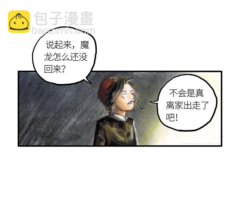 32 随机糖(1/2)-第32话