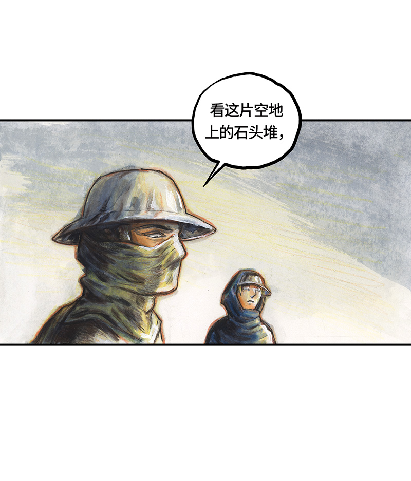 34 降临日II(1/2)-第34话