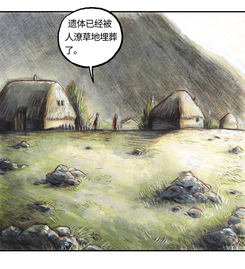 34 降临日II(1/2)-第34话