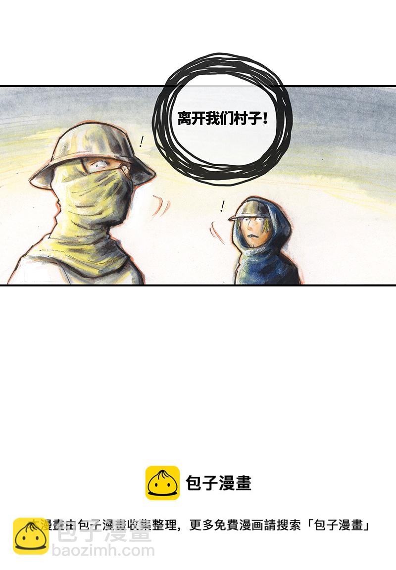 34 降临日II(1/2)-第34话