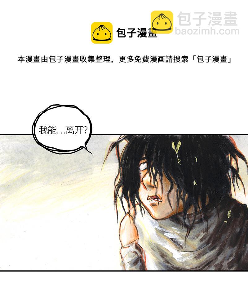 34 降临日II(1/2)-第34话