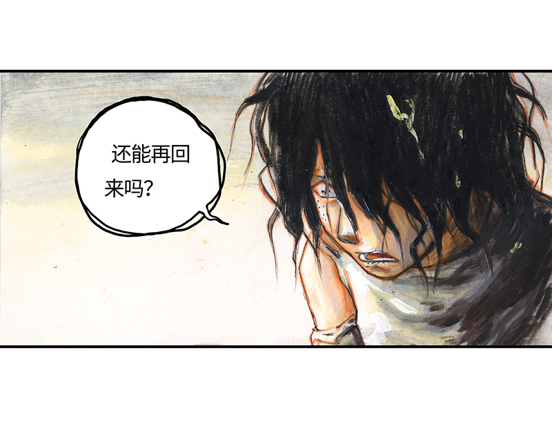 34 降临日II(1/2)-第34话